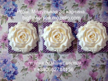 модульные картины.